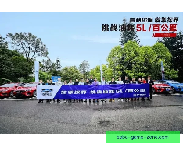 世界杯竞猜注册大礼包上线 新用户参与赢丰厚奖品活动等你来挑战