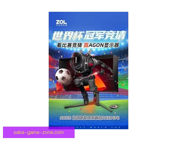 世界杯竞猜投注入口全面解析,让您轻松掌握赛事动态与投注技巧 世界杯竞猜投注入口全面解析,让您轻松掌握赛事动态与投注技巧