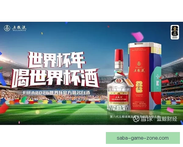 世界杯竞猜热门平台推荐攻略解析畅享足球盛宴与实时赛事精彩乐趣