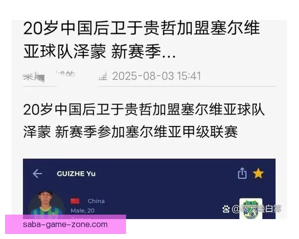 美加墨世界杯精彩竞猜平台全方位赛事预测指南