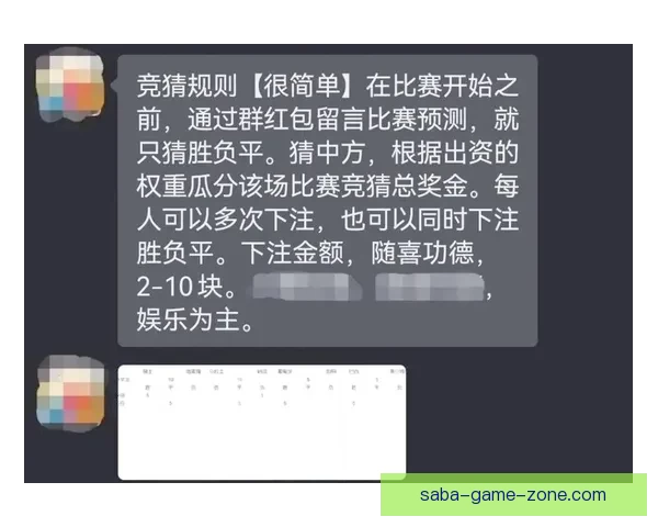 世界杯足球竞猜赔率分析与投注策略探讨 提升盈利的技巧与方法