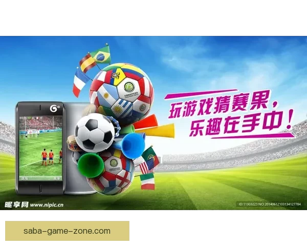 世界杯竞猜游戏规则解析与参与指南详细介绍