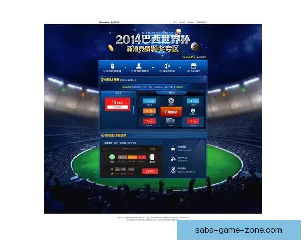 美加墨世界杯竞猜盘口分析与投注策略推荐