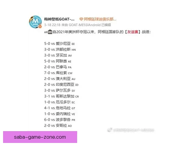 2026世界杯冠军争夺格局深度解析与夺冠关键因素分析