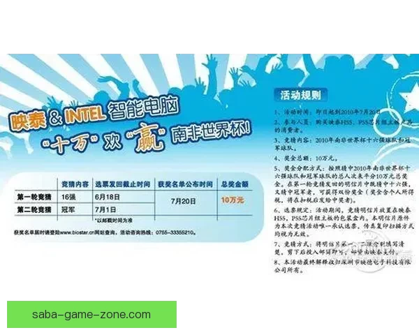 世界杯竞猜网站汇总推荐全攻略让你轻松掌握投注技巧
